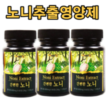 화학첨가물 없는 100% 노니 추출분말 폴리페놀 알약 캡슐, 60정, 6개