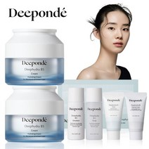 [디폰데] 딥하이드라 B5 크림 50ml 2개 +B5 트래블 4종키트 증정, 상세 설명 참조