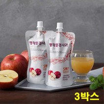 명작 문경사과 즙 주스 추출물 생사과 부사사과 꿀사과 쥬스 유기산 음료 국내산 농축액 엑기스 만드는법, 3박스, 120ml