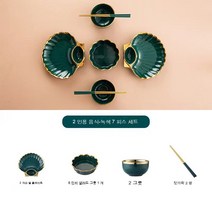 Delicatei 유럽식 그릇 세트 도자기 밥공기 신혼 국그릇 수입, 2인그린7p