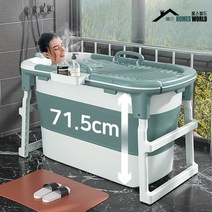 1인 이동식 사우나 욕조 간이 성인 반신 깊은 가정용 접이식 욕기, 02.홈스월드접이식깊은욕조탕온계형, 민트