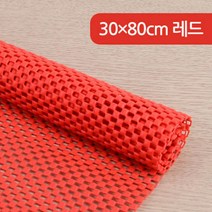 화장실 미끄럼방지 매트 논슬립 수영장 베란다 바닥 30X80CM 레드 주방논슬립매트 인테리어시트 파스텔매트 다용도매트