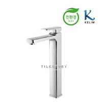 [계림] 콘솔형 탑볼세면기수전 KLS-790C, 1개