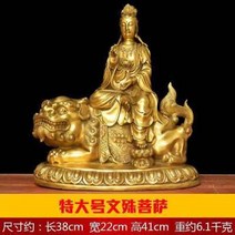 와이유 보살소품 개광순동보현보살문수보살불상장식공예품관음본명불가정풍수공양, 문수보살 특대호