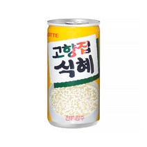 (업소용) 롯데 고향집 식혜 175ml x 90캔