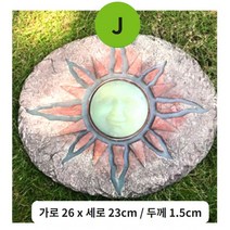빛이 나는 귀여운 야광 정원 조경석 디딤돌 10종류 26x26cm, J