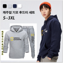 남자 후드티 세트 트레이닝복 세트 맨투맨세트 캐주얼