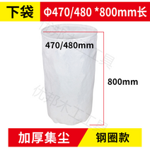 집진기 백필터 봉투 분진 목공 먼지 목공용 흡입기, 언더포켓470/480x800 두께 집진와이어, 1개