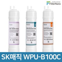 SK매직 WPU-B100C 1년 세트 정수기 프리미엄 필터 호환, 1년세트 (2+1+1=4개)