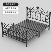 공주 침대프레임 원룸 스틸 자취 핑크 노르딕 공주풍 사이즈 싱글 라지킹 철제침대 엔틱, 180x190, E
