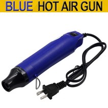히팅건 열풍기JIGONG 110V DIY 사용 히트 건 전기 전동 공구 뜨거운 공기 300W 온도 지원 시트 수축 플라스, 03 blue