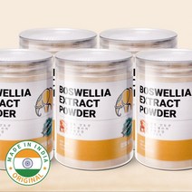 보스웰리아 가루 분말 유향 100% 인도산, 300g x 5개