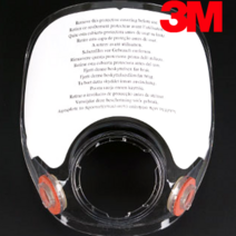 3M 렌즈 6898