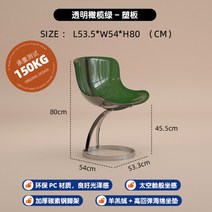 아크릴 의자 투명 디자인 인테리어 체어, C