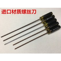 십자일자드버 나사돌리개 미싱 재봉틀 긴 자루 너트드라이버 비판함 따개 열다 칼질 기계 수리 정비공구 2202485074, 국기 손잡이 12 인치 일자