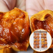 상주 대봉곶감 선물세트 20과 개당 60g 이상, 없음