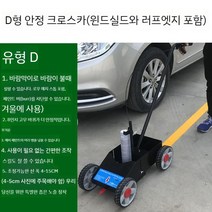 선 주차 도로 스프레이 기계 공업용 장비 공사, D형(옵션이미지참고)