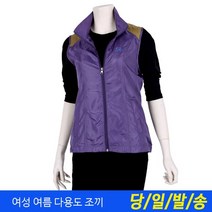 미루나무 여성 여름 조끼 다용도 작업복 조끼 베스트 스캇