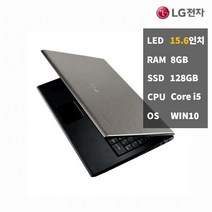 엘지 중고노트북 리퍼 A505 저렴한 가성비 pc 사무용