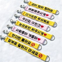 네임포네임 강아지 자수 펫티켓 중간 리드줄 10L119, 겁이많아짖어요(분홍)/B.소형고