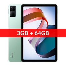 [세계 최초 개봉] 글로벌 버전 샤오미 레드미 패드 미 태블릿 64GB/128GB 유니파코, 규격 없음, 케이스 n 유리, 3gb 64gb 녹색