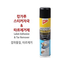 gham_캉가루 스티커자국엔타르제거제 420ml 껌제거 타르제거제 얼룩제거 스티커제거제 주차스티커자국제거 차량타르제거제+ghvmakxm, 쪼아요팍!!, 쪼아요팍!!
