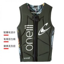 서핑 부력조끼 웨이크보드 자켓 슈트 부력 피싱 구명조끼 휴대용 안전 라이프자켓 스윔, 01, 军绿印花色