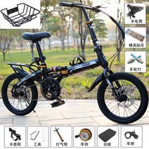 팻 바이크 펫 자전거 출퇴근 용 16/20 인치 접이식 자전거 초경량 휴대용 더블 쇼크 가변 속도, 02 2_02 16 inch