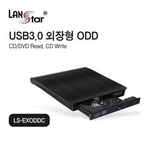 LANstar USB3.0 외장형 DVD-COMBO/LS-EXODDC/USB3.0 A타입 C타입 겸용/CD 읽기 쓰기/DVD 읽기