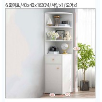 북유럽 삼각코너장 화이트가구 모서리장식장 거실코너선반, F(상단이미지 사이즈 가로x세로x높이)