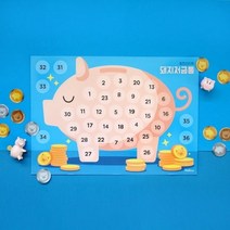 기타 바보사랑[멜로우]돼지저금통 칭찬스티커 3set