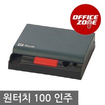 피스코리아 원터치 100 인주 스탬프 도장 직인 명판