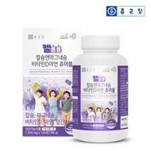 종근당 젤튼튼 포키즈 칼슘 마그네슘 비타민D 아연츄어블 1박스(2개월분)/뼈건강 우유맛, 선택완료, 단품없음