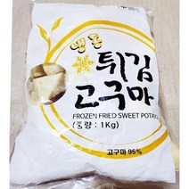 튀김용 고구마 1k 냉동 맛탕 유탕 재료 빠스 레시피, YE▶ 유탕고구마(푸드야 1K), !GOT IY!, 1