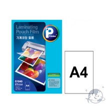 VEDANA 기계코팅필름 A4 100매 100MIC 책받침코팅