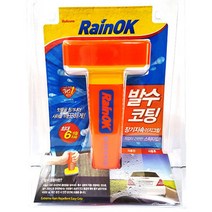 TORIMALL 불스원 레인ok 발수코팅 이지그립 6개월지속 효과, 상세페이지 참조, 1개