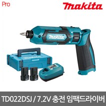 마끼다 [마끼다] TD022DSJ 7.2V 충전 임팩드라이버 1.5Ah