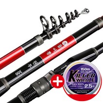 들어뽕 최강 원투 낚시대 바다 민물 270