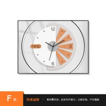 전기 계량기 두꺼비집 배전함 분전함 차단기 커버 가리개, F