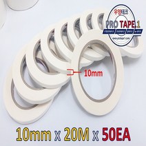 우영테크 양면테이프 10mm*20M 50개입