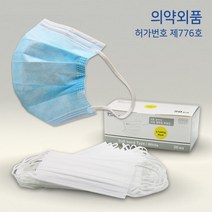 태인마스크(밴드/50개)-블루 화이트 핑크 덴탈마스크 밴드형마스크 일회용마스크 병원용 의사, 블루