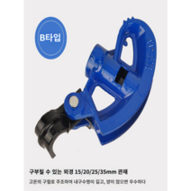 파이프 밴딩기 롤벤딩 소형 머신 수도 벤더 롤링 절곡, SH35B타입헤비 굽은외경38MM튜브