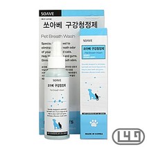 시츄 펫먹는치약 프리미엄 리트리버 골든리트리버 펫구강청정제, 상세페이지 참조
