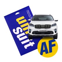 2020 쏘렌토 8형 순정 네비게이션 클리어 슈트 2매