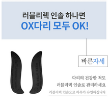 바른걸음만들인솔 에펠스타 러블리렉 몸밸런스 다리균형 바른보행 도우미 안짱걸음 바른걸음 오형다리 각선미 팔자걸음 기능성깔창 오다리깔창 특허 다리각선미 다리라인 특허상품 인솔, 2단계용 펄화이트(150~180 겸용사이즈/키드용)