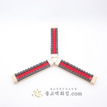 고급 징받침