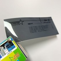 SKINTAC 아키스타 쏠라필름 SM35 연한검정 1000mm x 1M, 옵션선택