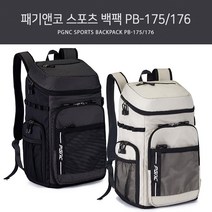 패기앤코 스포츠 백팩 PB-175/PB-176, PB-176(블랙)