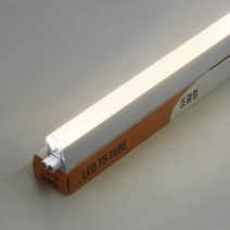 타로시 타로시 T5 LED 슬림 형광등 침실 싱크대 간접등, T5 디밍20W(레드일렉)주백색