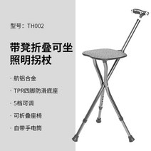 70대할아버지선물 미끄럼 방지 노인 네발지팡이, D.노인 지팡이 실내 겸용